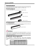 Предварительный просмотр 142 страницы MSI Z77A-G43 GAMING Manual