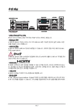 Preview for 59 page of MSI Z87-G41 PC Mate Preface