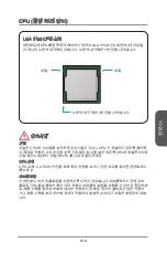 Preview for 61 page of MSI Z87-G41 PC Mate Preface