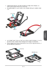 Preview for 63 page of MSI Z87-G41 PC Mate Preface