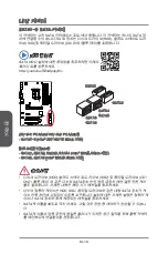 Preview for 70 page of MSI Z87-G41 PC Mate Preface