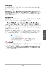 Preview for 79 page of MSI Z87-G41 PC Mate Preface