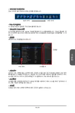 Preview for 81 page of MSI Z87-G41 PC Mate Preface