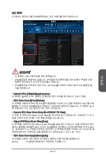 Preview for 83 page of MSI Z87-G41 PC Mate Preface