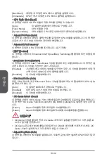 Preview for 84 page of MSI Z87-G41 PC Mate Preface