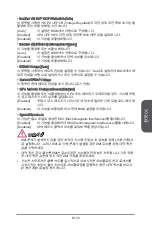 Preview for 87 page of MSI Z87-G41 PC Mate Preface