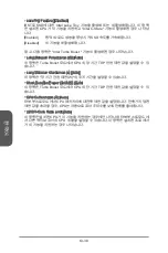 Preview for 90 page of MSI Z87-G41 PC Mate Preface