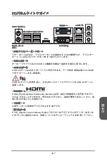 Preview for 97 page of MSI Z87-G41 PC Mate Preface