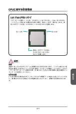 Preview for 99 page of MSI Z87-G41 PC Mate Preface