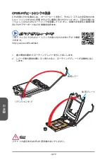 Preview for 100 page of MSI Z87-G41 PC Mate Preface