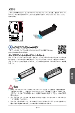 Preview for 103 page of MSI Z87-G41 PC Mate Preface