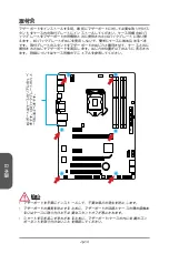 Preview for 104 page of MSI Z87-G41 PC Mate Preface