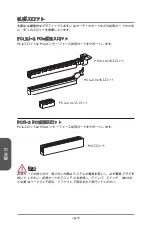 Preview for 106 page of MSI Z87-G41 PC Mate Preface