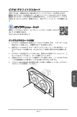 Preview for 107 page of MSI Z87-G41 PC Mate Preface