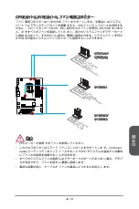 Preview for 109 page of MSI Z87-G41 PC Mate Preface