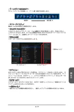 Preview for 119 page of MSI Z87-G41 PC Mate Preface