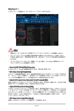 Preview for 121 page of MSI Z87-G41 PC Mate Preface