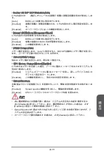 Preview for 125 page of MSI Z87-G41 PC Mate Preface