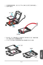 Preview for 139 page of MSI Z87-G41 PC Mate Preface