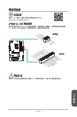 Preview for 143 page of MSI Z87-G41 PC Mate Preface