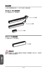 Preview for 144 page of MSI Z87-G41 PC Mate Preface