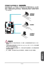 Preview for 147 page of MSI Z87-G41 PC Mate Preface