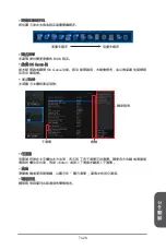 Preview for 157 page of MSI Z87-G41 PC Mate Preface