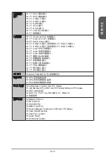 Preview for 169 page of MSI Z87-G41 PC Mate Preface