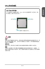 Preview for 175 page of MSI Z87-G41 PC Mate Preface