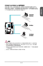 Preview for 185 page of MSI Z87-G41 PC Mate Preface