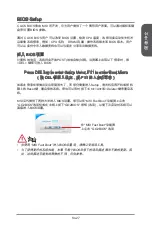 Preview for 193 page of MSI Z87-G41 PC Mate Preface