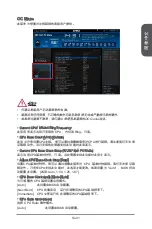 Preview for 197 page of MSI Z87-G41 PC Mate Preface