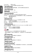 Preview for 198 page of MSI Z87-G41 PC Mate Preface