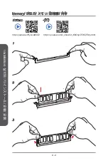 Preview for 208 page of MSI Z87-G41 PC Mate Preface