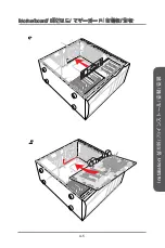 Preview for 209 page of MSI Z87-G41 PC Mate Preface