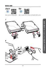 Preview for 213 page of MSI Z87-G41 PC Mate Preface