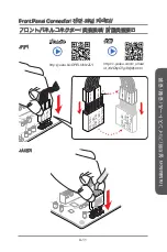 Preview for 215 page of MSI Z87-G41 PC Mate Preface