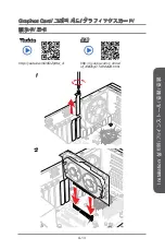 Preview for 217 page of MSI Z87-G41 PC Mate Preface