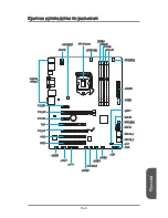 Preview for 8 page of MSI Z87-G43 GAMING Instruction Manual