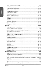 Preview for 12 page of MSI Z97 XPOWER AC Manual