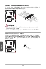 Preview for 142 page of MSI Z97 XPOWER AC Manual