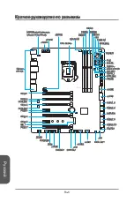 Preview for 178 page of MSI Z97 XPOWER AC Manual