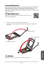 Preview for 183 page of MSI Z97 XPOWER AC Manual