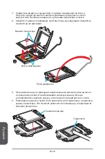 Preview for 184 page of MSI Z97 XPOWER AC Manual