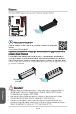 Preview for 186 page of MSI Z97 XPOWER AC Manual