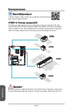 Preview for 188 page of MSI Z97 XPOWER AC Manual