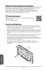 Preview for 190 page of MSI Z97 XPOWER AC Manual