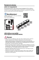 Preview for 191 page of MSI Z97 XPOWER AC Manual