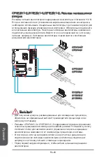 Preview for 192 page of MSI Z97 XPOWER AC Manual