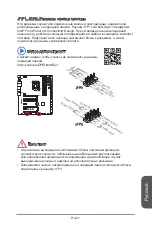 Preview for 193 page of MSI Z97 XPOWER AC Manual